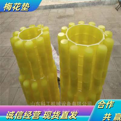 联轴器弹性垫缓冲垫 梅花垫 方形瓣 工程机械用弹性垫 pu材质