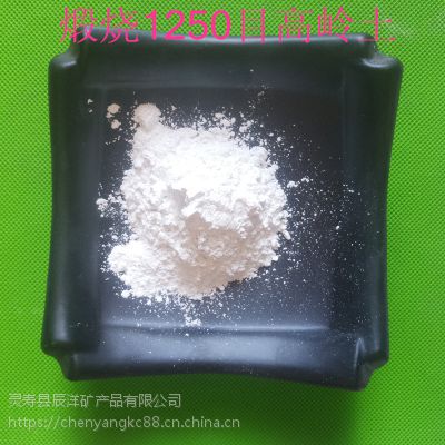 供应涂料用滑石粉 超细滑石粉 填充料用滑石粉