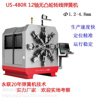 全自动金属成型机械设备转线 弹簧机数控金属线材成型机 价格 厂家 中国供应商