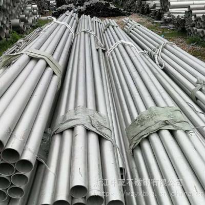 310S材质DN20不锈钢管报价 中正不锈钢管厂家
