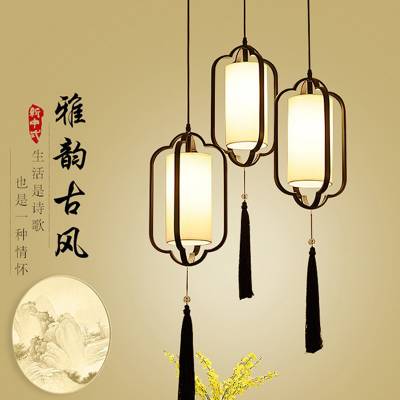 厂家直销 新中式餐厅吊灯 仿古现代简约LED餐吊灯饰 创意厨房吧台茶楼梯灯具7085