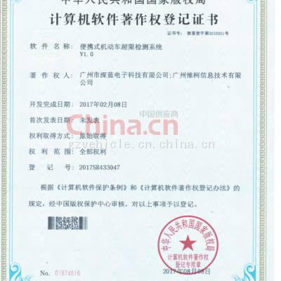 ȨǼ֤