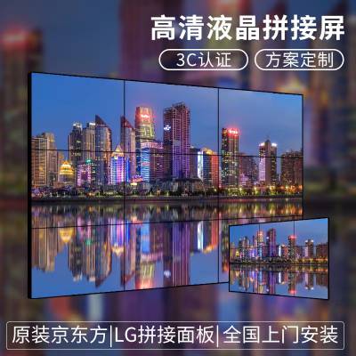 49義 3.5mm޷Ļ55Ӣ4KlcdʾĻֱչ