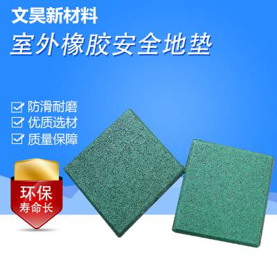 首页>家装,建材>地板>橡胶地板>防滑耐摔户外学校运动场所橡胶地垫>