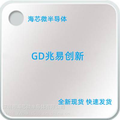 32λƬGD32F103C4T6/GD32F103C6T6״GD΢MCU
