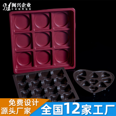 新乡吸塑托盘厂家直销 诚信经营 河南闽兴材料科技供应