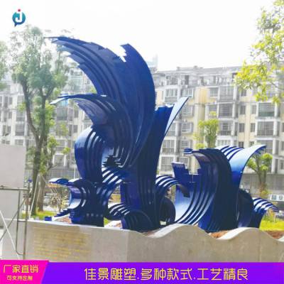 不锈钢校园雕塑 公园绿地异形摆件 创意几何造型设计 园林装饰小品