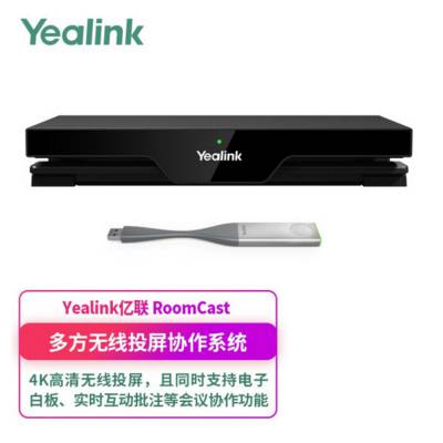 Yealink RoomCast ߴ ෽ͶͶӰЭ RoomCast+WPP20