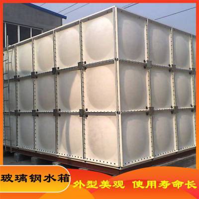 玻璃钢消防方形组合式水箱 1立方-500立方 SMC模压保温水槽