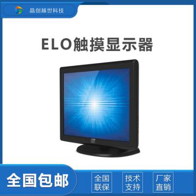 ELO显示器E808749:ELO-STAND-CD-1523-1723-BL-R***