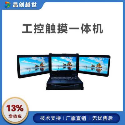 GITSTAR 17.3ЯGPC-1733 ӹ̱Я i7 8700t