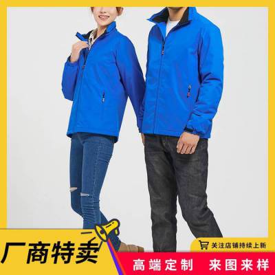 冲锋衣定制印LOGO工作服企业团队服印字刺绣三合一秋冬季保暖男女DX-J1918可拆卸款