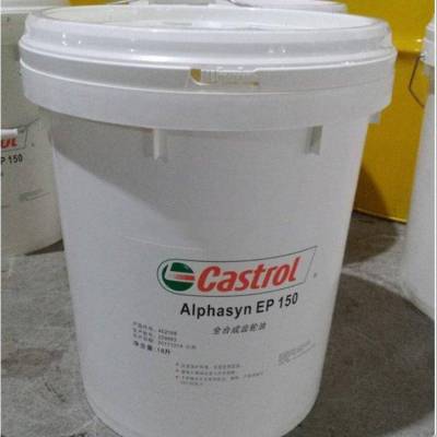 嘉实多Castrol Alpha EP32 46 68 100 150 220 320 460合成齿轮油18L