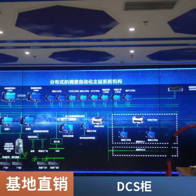 化工dcs自动化控制系统 闭式冷热循环冷却器 工业油冷机