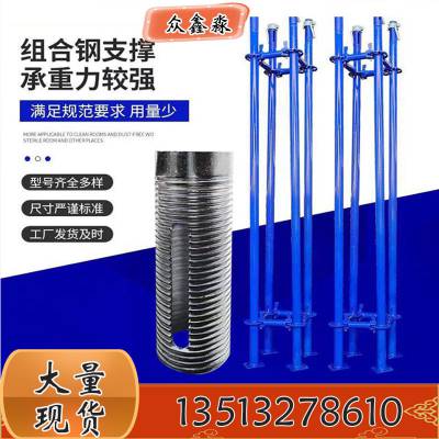 建筑钢支撑后浇带钢支撑可调节脚手架斜支撑工地加厚定制钢支撑