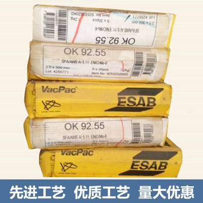 瑞典伊萨ESAB 电焊条 OK67.52手工电弧焊焊条 现货包邮