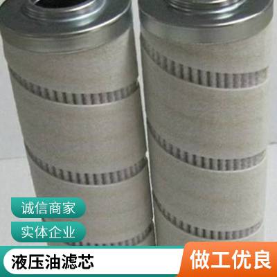 不锈钢折波网滤芯 航空润滑油液压油过滤用折叠褶皱筛网10um20微米