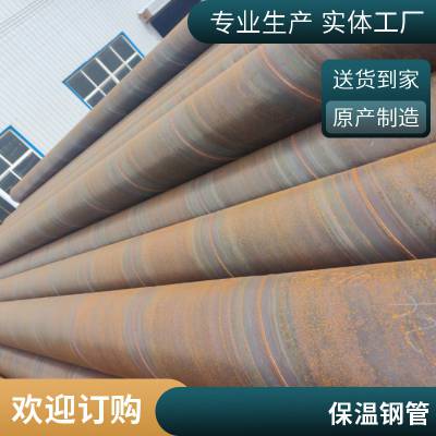 沛沛管道螺旋钢管大小口径均可螺旋表面光滑