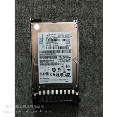 硬盘 IBM 42D0633 42D0632/42D0636 IBM 146GB 10K 6Gbp