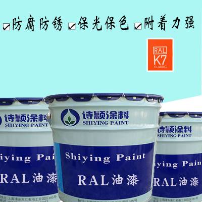 RAL6018黄绿色 劳尔RAL6019漆崧蓝绿色 RAL6020铭绿色钢结构防腐漆