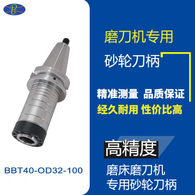 BBTĥɰֵ BBT40-OD32-100L