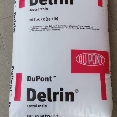 POM 杜邦 Delrin 500P NC010 加工性能好