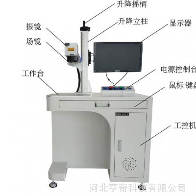 不锈钢 陶瓷 马克杯激光打标机私人定制激光刻字机可代加工可出租刻字机