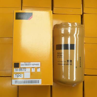 5I-8670Һѹȵо CAT305.5E CAT306E CAT307EҺѹھо