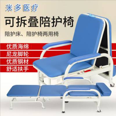 医用折叠陪护椅米多供应病房折叠床多功能加固移动躺椅