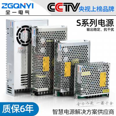 S-100W-12V SܻصԴS-100W-5/12/15/18/24/36/48V