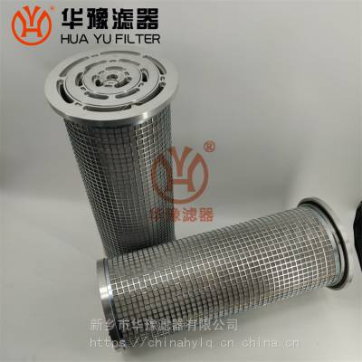 LY-38/25W-34 小机润滑油滤芯 华豫滤器