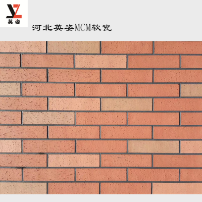 软瓷 供应外墙砖材料 柔性材料轻质软瓷砖6*24砖红色