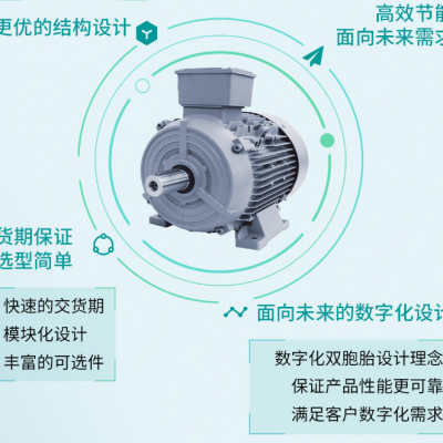 ѹ220VD/380VY50Hz3AC7.5KW 1LE0004-1DC23-3JA4