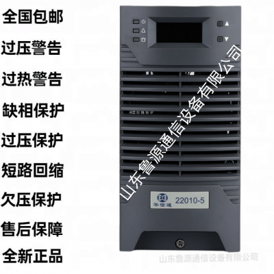 高频整流模块GKMF-10220性能高效适用性强 安装便捷销售及维修