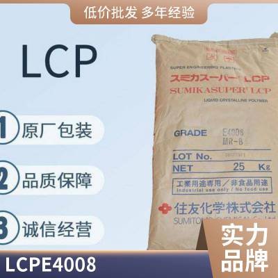 LCPձסѻѧLCP E6807LHF ά ĥǿ  ճ