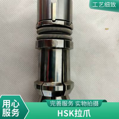 HSK6380100AEF45型机床拉刀爪台 湾PATHERMAN六瓣电主轴BTSK拉爪