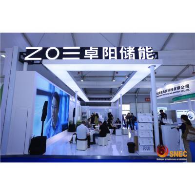 2023Ϻʴ豸չ Ϻչ ʼʱ