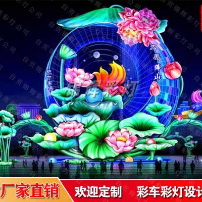 锦鲤戏荷彩灯方案设计制作 锦辉艺术 创意***