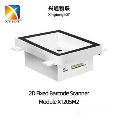 兴通扫描模组XT205M2道闸机自动售卖机支付嵌入式扫码模块