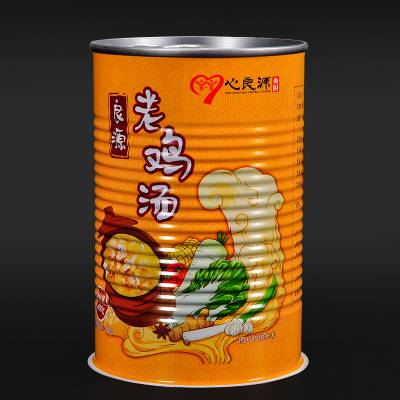 定制马口铁罐食品罐粉剂罐奶粉罐饮料罐圆形包装