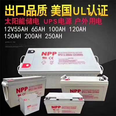 耐普（NPP）NPG12V33蓄电池12V33AH正品电池足容量工厂发货免维护