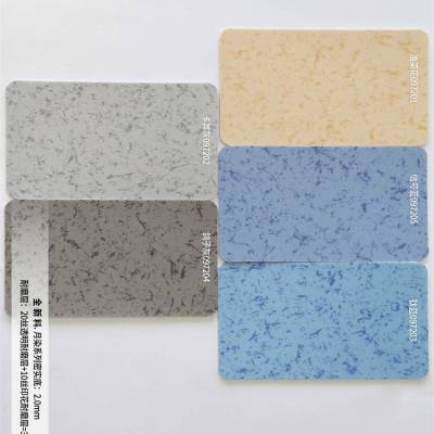 钛蓝鸽子灰2毫米厚0.3耐磨层pvc塑胶地板革 九月九系列复合卷材