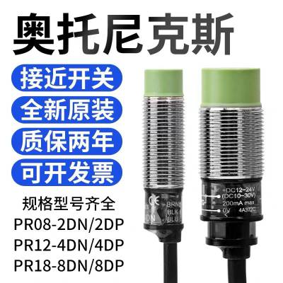 ˹ӽPR30-15DP Autonics翪ش