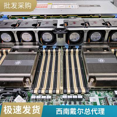 戴尔(DELL)服务器 R7525 2U机架式 AMD处理器 软件定义及大数据运算
