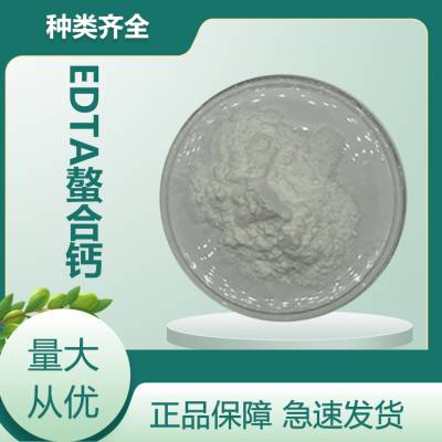 ũҵ EDTA Ҷ ƺ9.5% ϸ