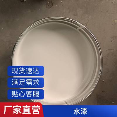 水性工业漆 彩钢瓦翻新专用漆 防水防锈 免费拿样 承揽工程