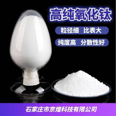 二氧化钛晶体结构_耐火材料