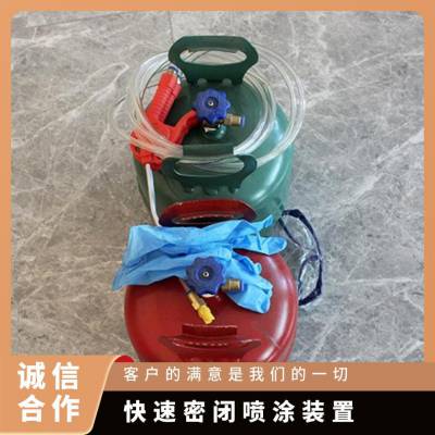 山能工矿 RG-15快速喷涂装置 15公斤重量轻使用方便