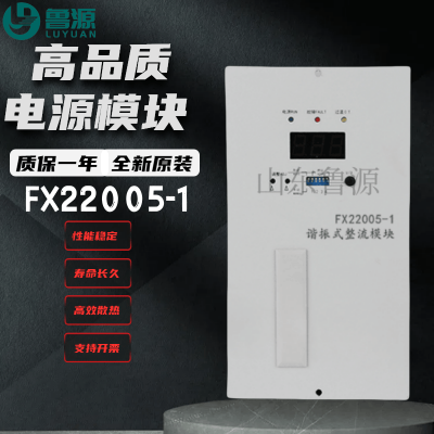 ֱԴģFX22005-1гʽģܿ