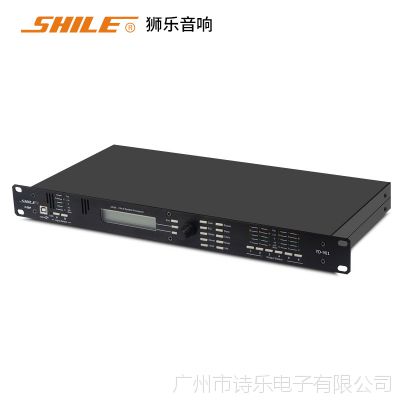 狮乐（SHILE）YD-901音频处理器数字DSP信号处理器二进六出